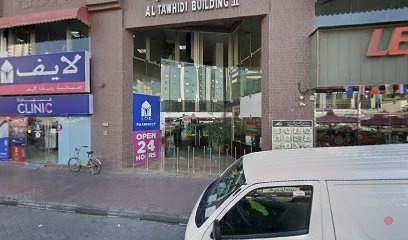 Dubai Companies list