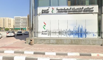 Dubai Companies list