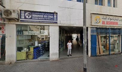 Dubai Companies list