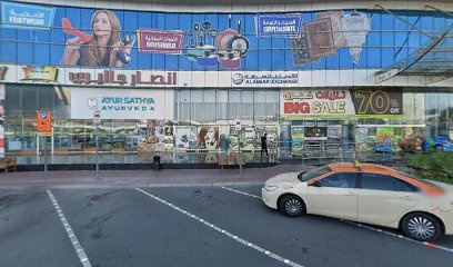 Dubai Companies list