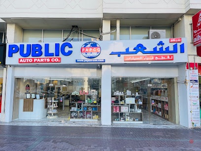 Dubai Companies list