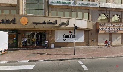 Dubai Companies list