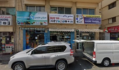 Dubai Companies list