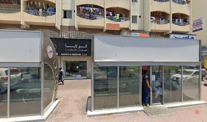 Dubai Companies list
