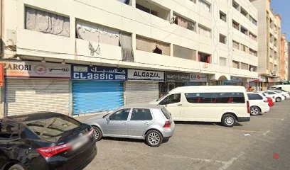 Dubai Companies list