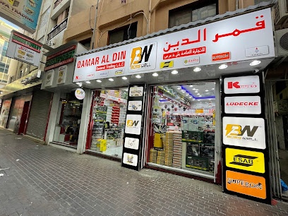 Dubai Companies list