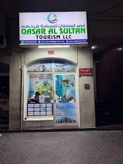 Dubai Companies list