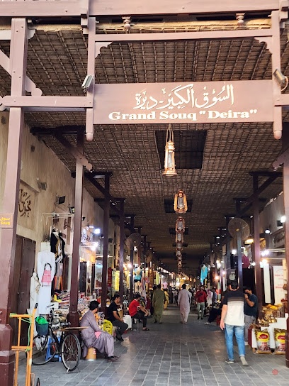 Dubai Companies list