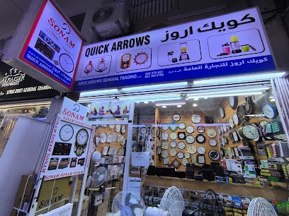 Dubai Companies list