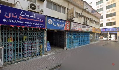 Dubai Companies list