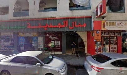 Dubai Companies list