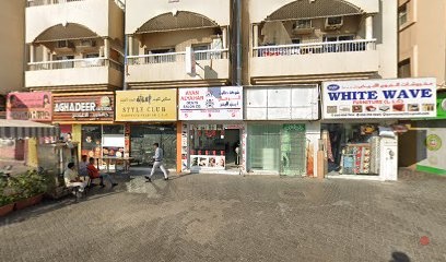 Dubai Companies list