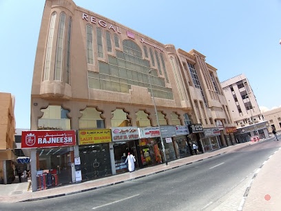 Dubai Companies list