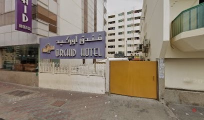 Dubai Companies list