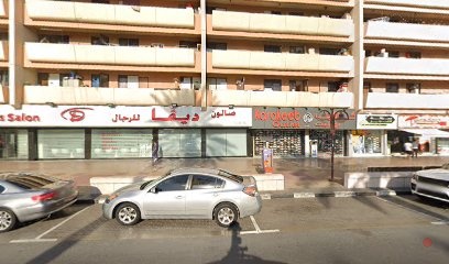 Dubai Companies list