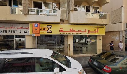 Dubai Companies list