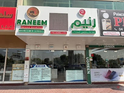 Dubai Companies list