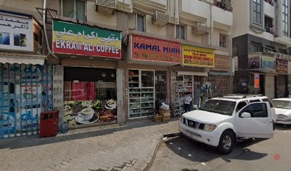 Dubai Companies list