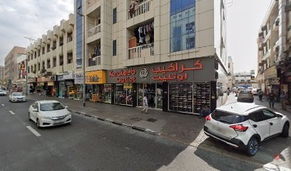 Dubai Companies list