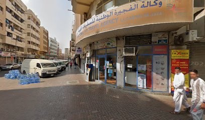 Dubai Companies list