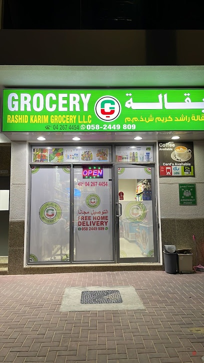 Dubai Companies list