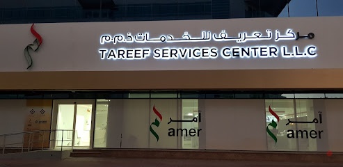 Dubai Companies list