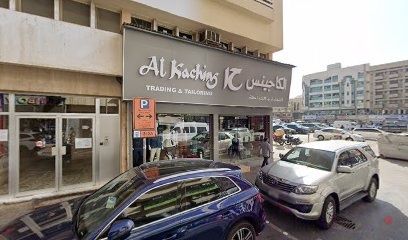 Dubai Companies list