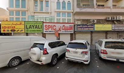 Dubai Companies list