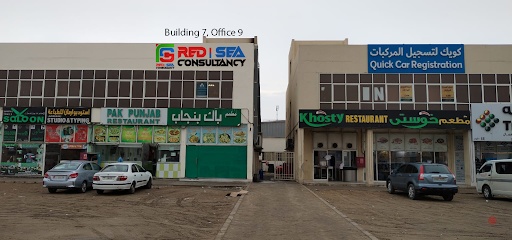 Dubai Companies list