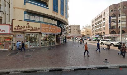 Dubai Companies list