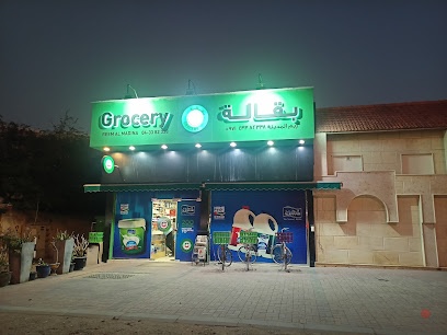 Dubai Companies list