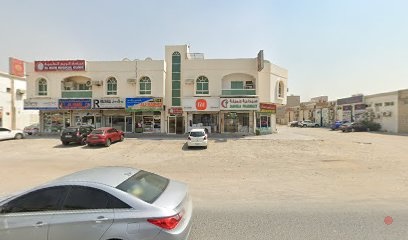 Dubai Companies list