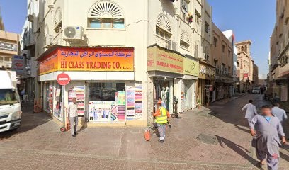 Dubai Companies list