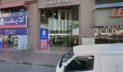 Dubai Companies list