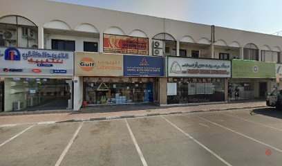 Dubai Companies list