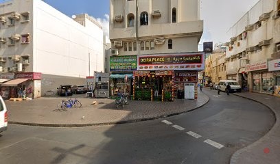 Dubai Companies list
