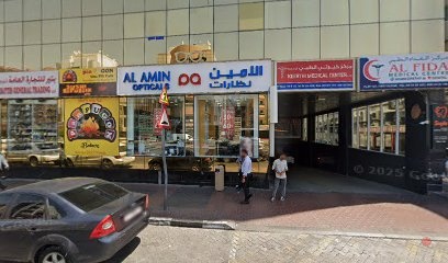 Dubai Companies list