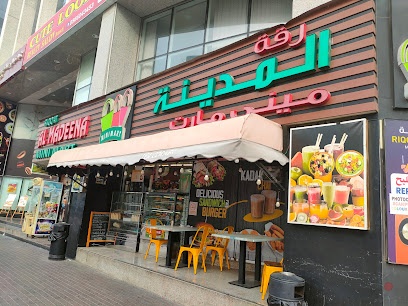 Dubai Companies list