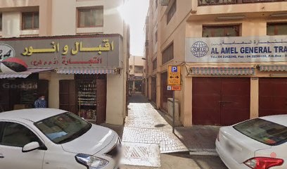 Dubai Companies list