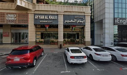 Dubai Companies list