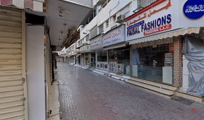 Dubai Companies list