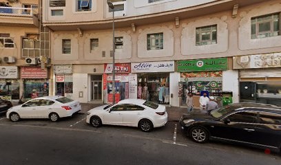 Dubai Companies list