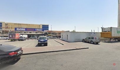 Dubai Companies list