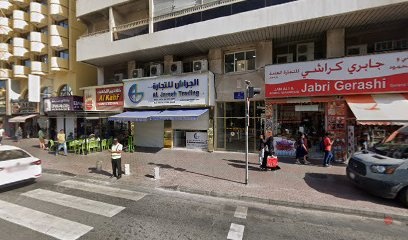 Dubai Companies list