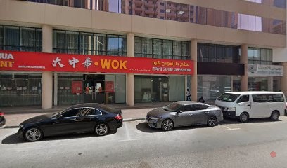 Dubai Companies list