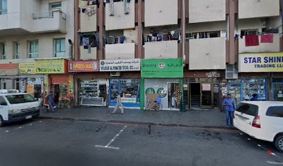 Dubai Companies list