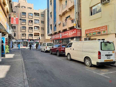 Dubai Companies list