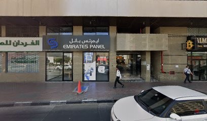 Dubai Companies list
