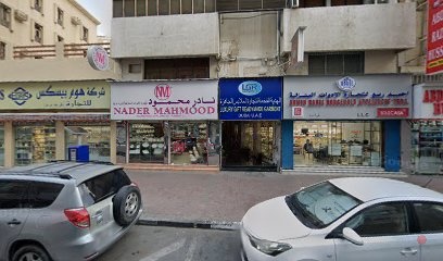 Dubai Companies list
