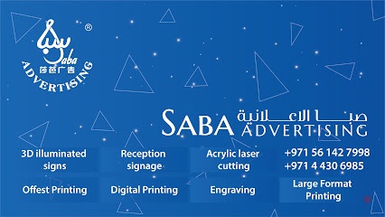 Dubai Companies list